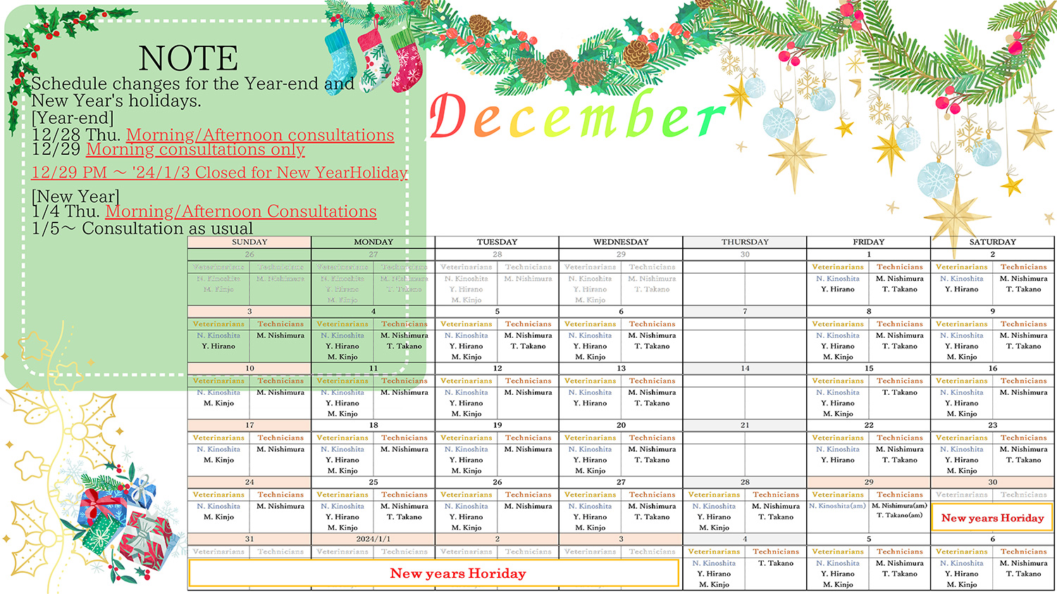 Staff-calender-Dec-EN